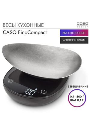 Весы кухонные CASO Fino Compact