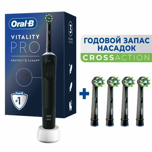 Где купить Электрическая зубная щетка Oral-B Vitality Pro D103.413.3 + насадки CrossAction B, 4 шт Oral-B 