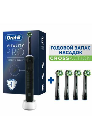 Электрическая зубная щетка Oral-B Vitality Pro D103.413.3 + насадки CrossAction B, 4 шт