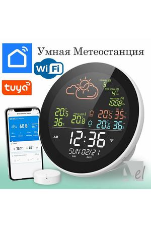 Умная Метеостанция WiFi, Часы, Датчик температуры влажности, Tuya, Smart life