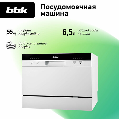 Где купить Компактная посудомоечная машина BBK 55-DW011, белый BBK 