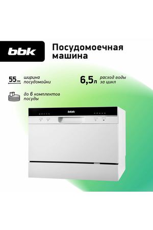 Компактная посудомоечная машина BBK 55-DW011, белый