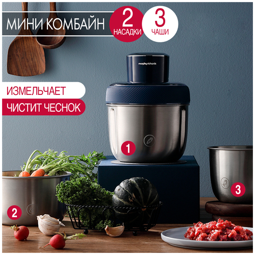 Где купить Компактный мини комбайн с повышенным сроком службы Morphy Richards, металл Morphy Richards 