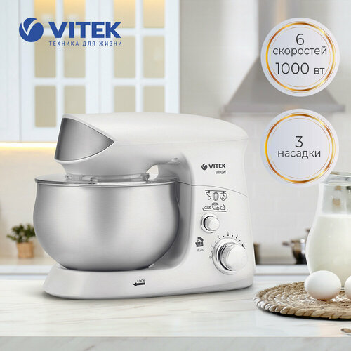 Где купить Кухонная машина Vitek VT-1444 Vitek 