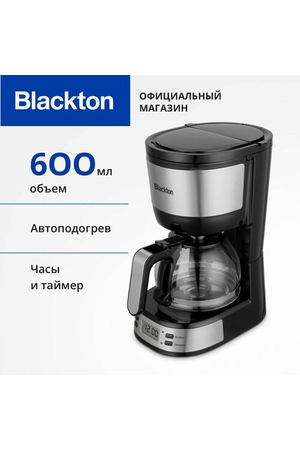 Капельная кофеварка с таймером и автоподогревом Blackton Bt CM1115 Черно-серебристая / 600Вт / 600мл