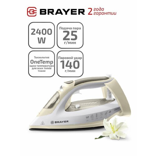 Где купить Паровой утюг Brayer BR4014, 2400 Вт, 160 г/мин, 265 мл, керамическая подошва, самоочистка, цвет бежевый Brayer 