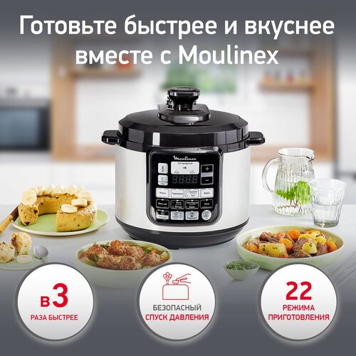 Где купить Мультиварка-скороварка Moulinex CE620D32 5л 1000Вт серебристый/черный Moulinex 