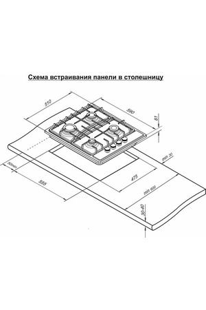 Газовая варочная поверхность Darina 1T18 BGM 341 11 Bg бежевый