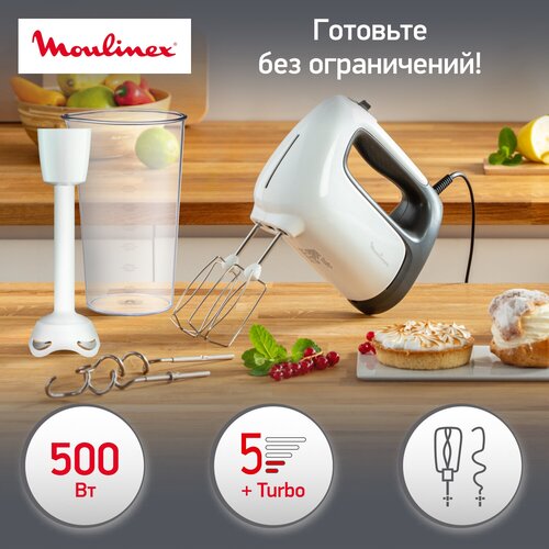 Где купить Миксер Moulinex HM 461110, белый/серый Moulinex 