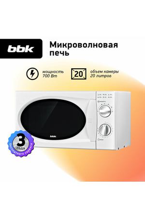 Микроволновая печь BBK 20MWS-715M/W, белый