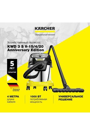 Бытовой пылесос Karcher KWD 3 S V-15/4/20 Anniversary Edition (BSY) 1.628-448.0 хозяйственный, мусоросборник 15 л, шнур 4 м, всасывающий шланг 2 м, функция выдувания, 5 фильтр-мешков