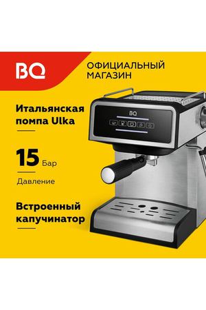 Кофеварка рожковая с капучинатором BQ CM2000 Черно-серебристая с подогревом чашек / 850 Вт / 15 бар / 1,6л