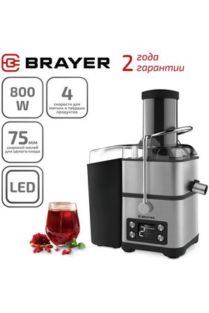 Соковыжималка центробежная Brayer BR1704 800 Вт 4 скорости