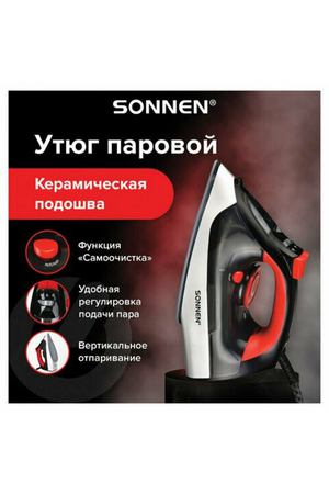 Утюг SONNEN SI-588, 2200 Вт, керамическое покрытие, паровой удар, черный/красный, 455279