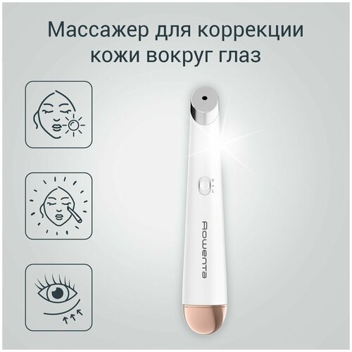 Где купить Rowenta Массажер для коррекции кожи вокруг глаз My Beauty Routine LV2020 Rowenta 