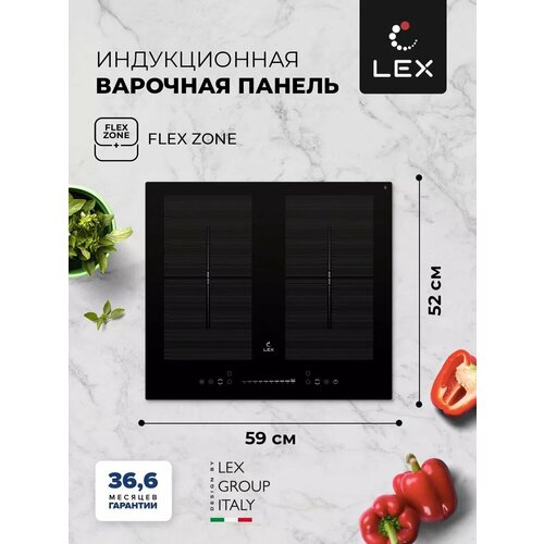 Где купить Индукционная варочная панель LEX EVI 640 F BL, черный Lex 