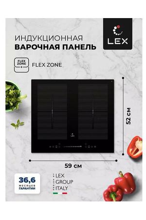 Индукционная варочная панель LEX EVI 640 F BL, черный