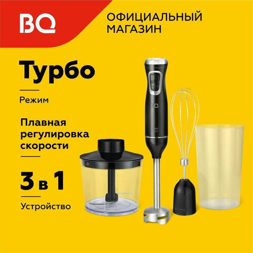 Где купить Ручной блендер BQ HB500S Черно-серебристый BQ 