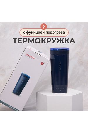 Электрический мини термочайник Morphy Richards лайфстайл, синий