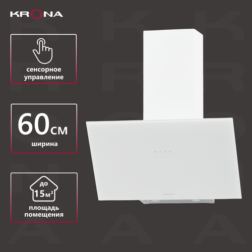 Где купить Вытяжка кухонная KRONA VEREIN I 600 WHITE S Krona 