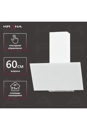 Вытяжка кухонная KRONA VEREIN I 600 WHITE S