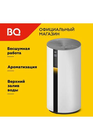 Увлажнитель воздуха BQ HDR1008 Белый Объем 3,5л