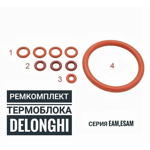 Где купить Ремкомплект термоблока кофемашин "Delonghi" Без бренда 