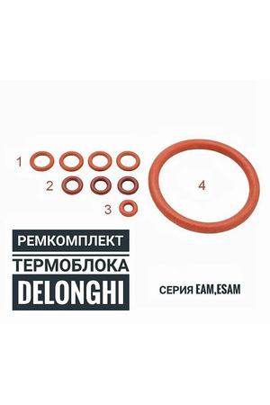 Ремкомплект термоблока кофемашин "Delonghi"