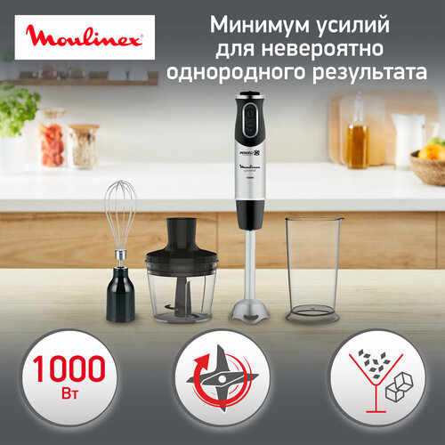 Где купить Погружной блендер Moulinex DD655832, серебристый/черный Moulinex 