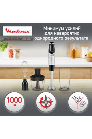 Погружной блендер Moulinex DD655832, серебристый/черный