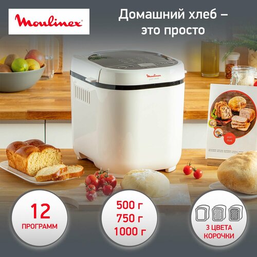 Где купить Компактная хлебопечка с книгой рецептов Moulinex Pain Dore OW210130, кремовый Moulinex 