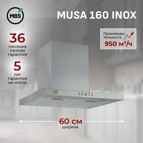 Где купить Купольная вытяжка MBS MUSA 160 INOX, цвет корпуса серебристый, цвет окантовки/панели серебристый MBS 