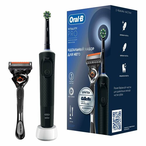 Где купить Электрическая зубная щетка Oral-B Vitality Pro D103.413.3 Oral-B 