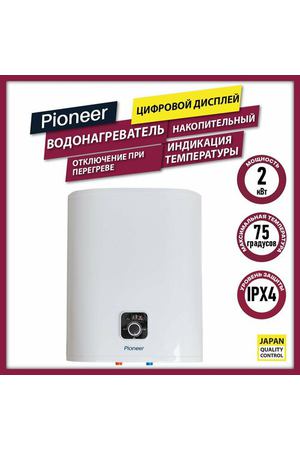 Водонагреватель накопительный Pioneer TWH663 30 л с дисплеем, регулировка температуры, защита от избыточного давления, отключение при перегреве, 2000 Вт