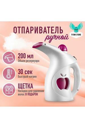 Отпариватель для одежды/ ручной 200 мл, подача пара 20 г/мин