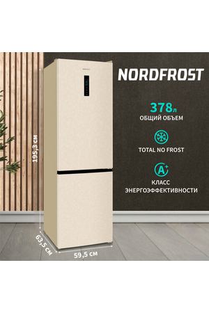 Холодильник NORDFROST RFC 390D NFYm двухкамерный, 378 л объем, Total No Frost, бежевый мрамор