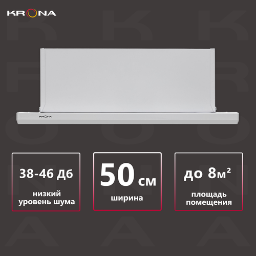 Где купить Встраиваемая вытяжка Krona Kamilla Slim 1M 500, цвет корпуса white, цвет окантовки/панели белый Krona 