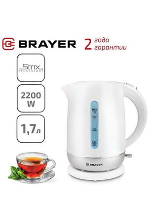 Чайник BRAYER BR1011, белый