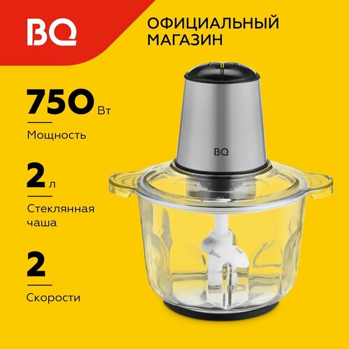 Где купить Измельчитель электрический BQ CH1007 Black-Silver BQ 