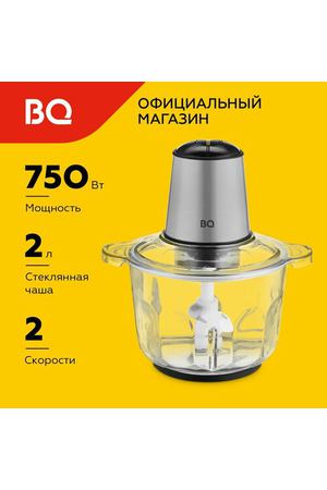 Измельчитель электрический BQ CH1007 Black-Silver