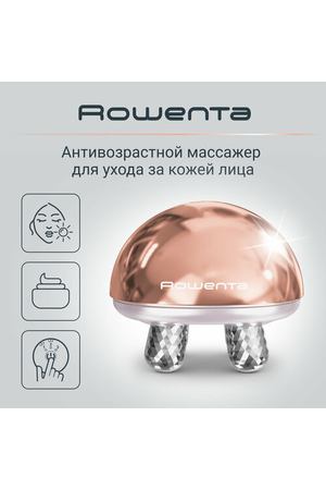 Массажер для лица Rowenta YOUTH FACIAL MASSAGER LV6020F0, 90 минут автономной работы