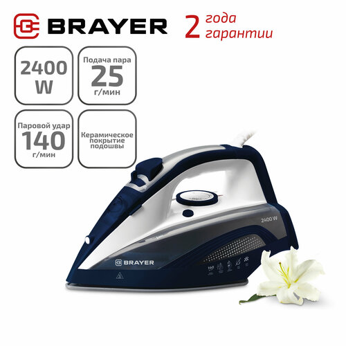 Где купить Утюг BRAYER BR4002BL, 2400 Вт, керамическая подошва, антикапля, автоматическое отключение, синий/белый Brayer 