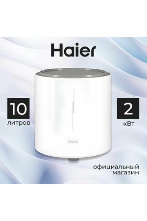 Водонагреватель накопительный 10 литров Essential Series RQ1 Haier ES10V-RQ1 GA0R1NE00RU