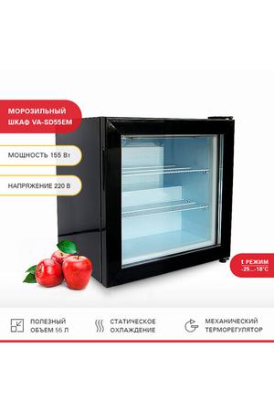 Морозильный шкаф Viatto Commercial VA-SD55EM