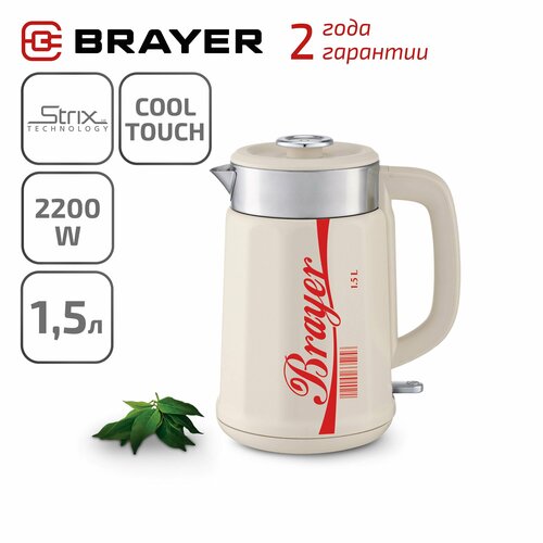 Где купить Чайник электрический 1,5 л, Brayer BR1081, 2200Вт, цвет бежевый/красный Brayer 