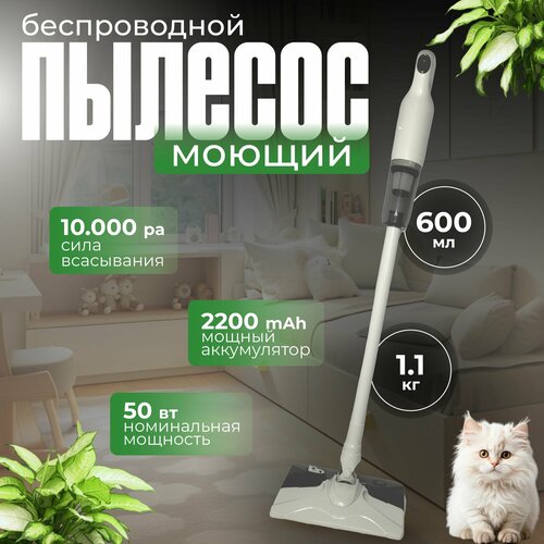 Где купить Беспроводной пылесос для дома Без бренда 