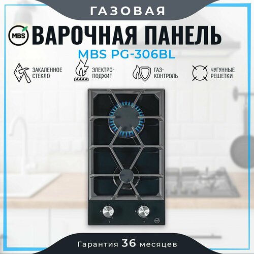 Где купить Газовая варочная панель MBS PG-306BL MBS 