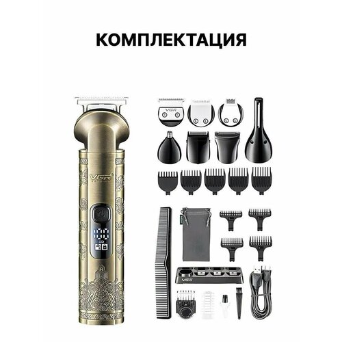 Где купить Набор для стрижки волос VGR V110 VGR 