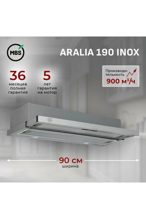 Встраиваемая вытяжка MBS ARALIA 190, INOX