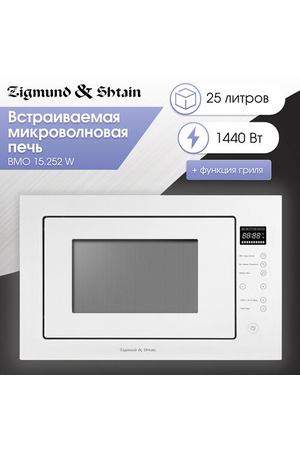 Микроволновая печь Zigmund & Shtain BMO 15.252 W